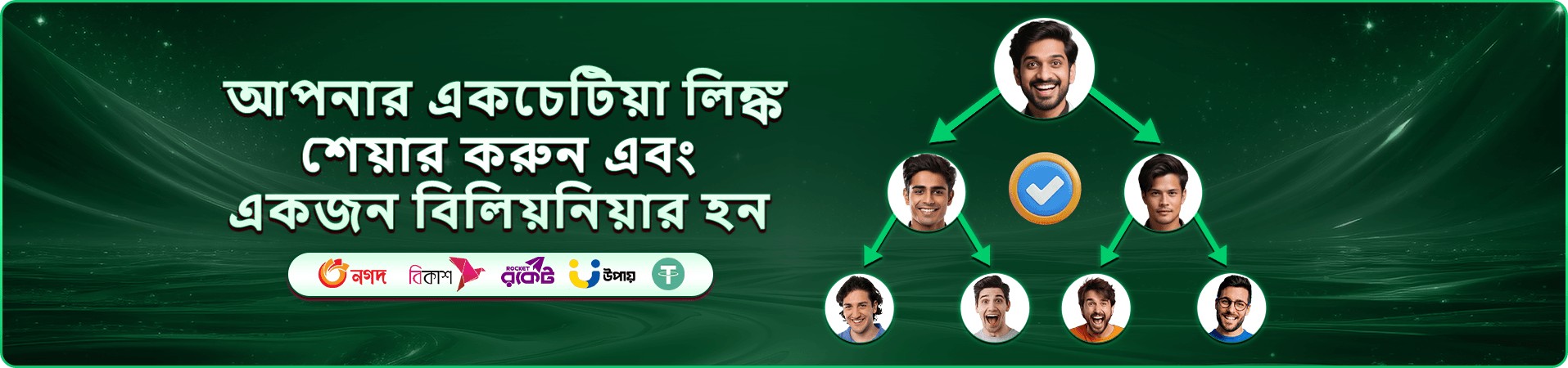Circus Jackpot Good 1111 Love ফিশিং