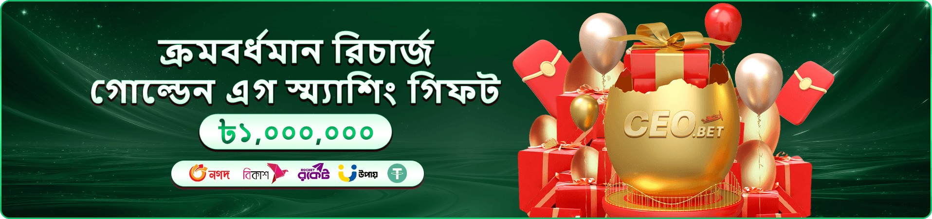 Cricket King 18 Good 1111 Love স্লট