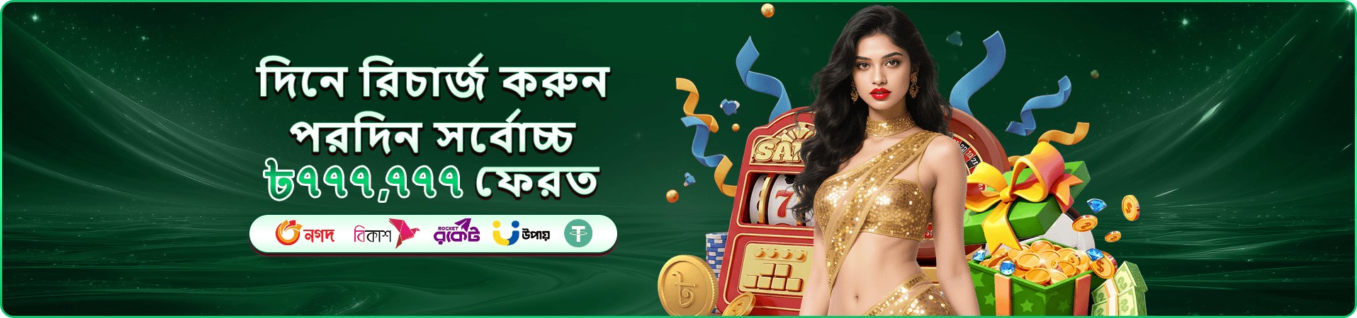 Good 1111 Love লাইভ ক্যাসিনো