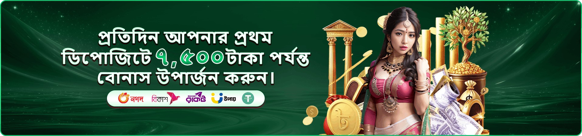 Good 1111 Love অ্যাপ ডাউনলোড