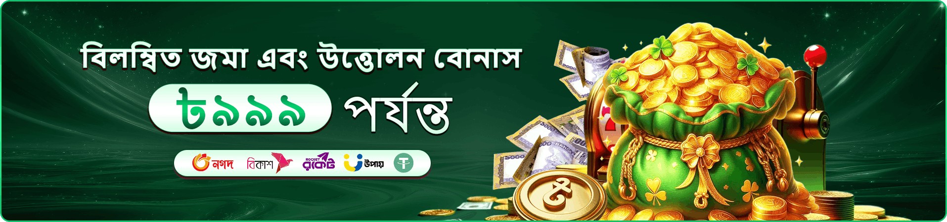 Good 1111 Love অ্যাপ স্ক্রিনশট ২